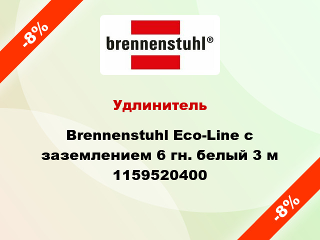 Удлинитель Brennenstuhl Eco-Line с заземлением 6 гн. белый 3 м 1159520400