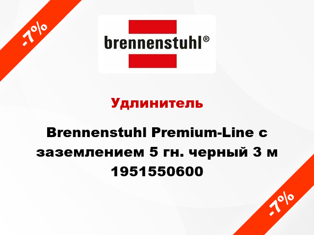 Удлинитель Brennenstuhl Premium-Line с заземлением 5 гн. черный 3 м 1951550600