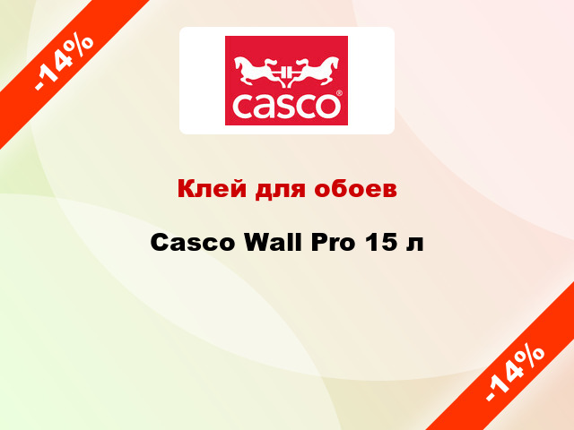 Клей для обоев Casco Wall Pro 15 л