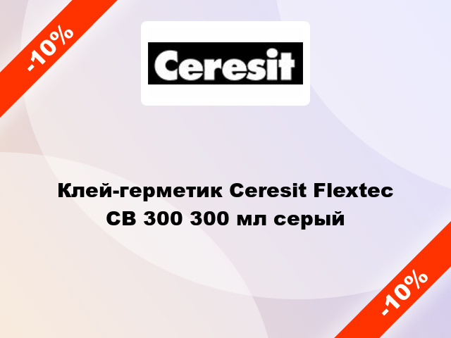 Клей-герметик Ceresit Flextec CB 300 300 мл серый