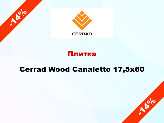 Плитка Cerrad Wood Canaletto 17,5x60
