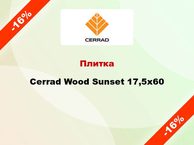 Плитка Cerrad Wood Sunset 17,5x60