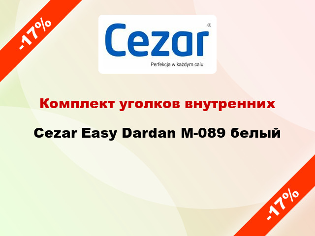 Комплект уголков внутренних Cezar Easy Dardan М-089 белый