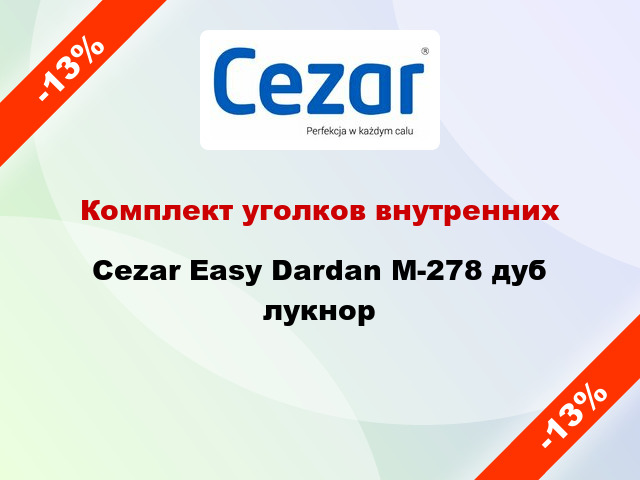 Комплект уголков внутренних Cezar Easy Dardan М-278 дуб лукнор