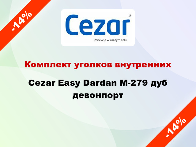Комплект уголков внутренних Cezar Easy Dardan М-279 дуб девонпорт