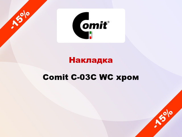 Накладка Comit C-03C WC хром