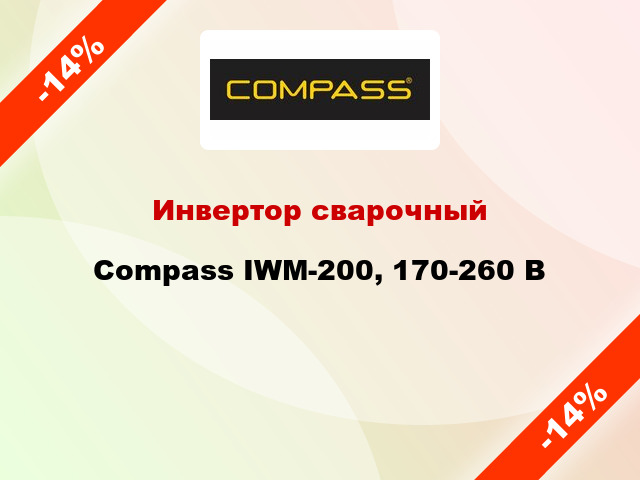 Инвертор сварочный Compass IWM-200, 170-260 В