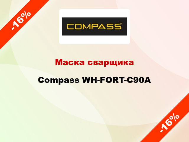 Маска сварщика Compass WH-FORT-C90A