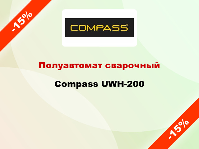 Полуавтомат сварочный Compass UWH-200