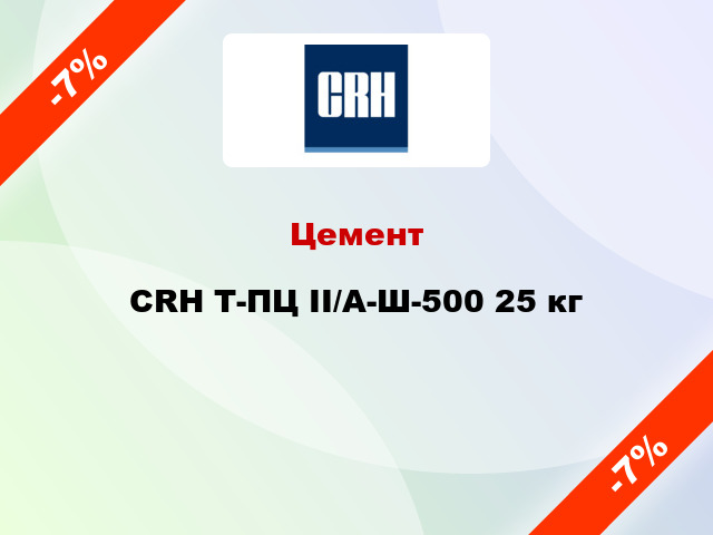 Цемент CRH Т-ПЦ ІІ/А-Ш-500 25 кг