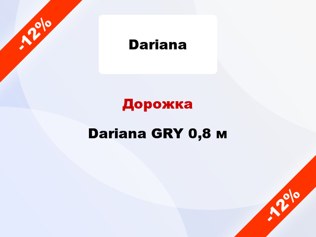 Дорожка Dariana GRY 0,8 м