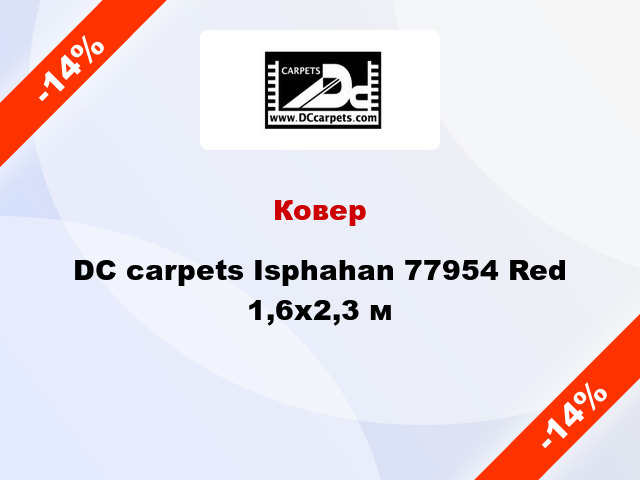 Ковер DC carpets Isphahan 77954 Red 1,6x2,3 м
