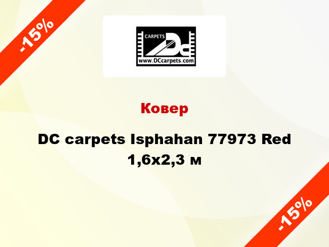 Ковер DC carpets Isphahan 77973 Red 1,6x2,3 м