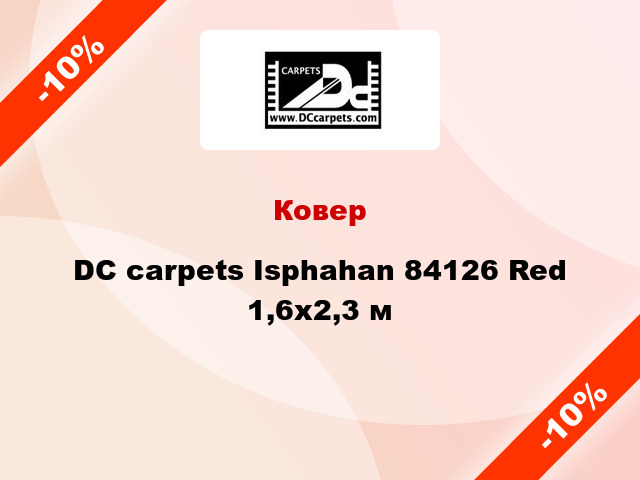 Ковер DC carpets Isphahan 84126 Red 1,6x2,3 м