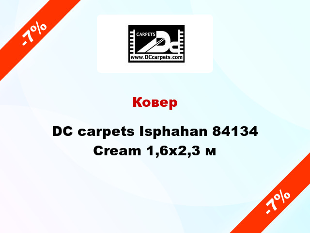 Ковер DC carpets Isphahan 84134 Cream 1,6x2,3 м