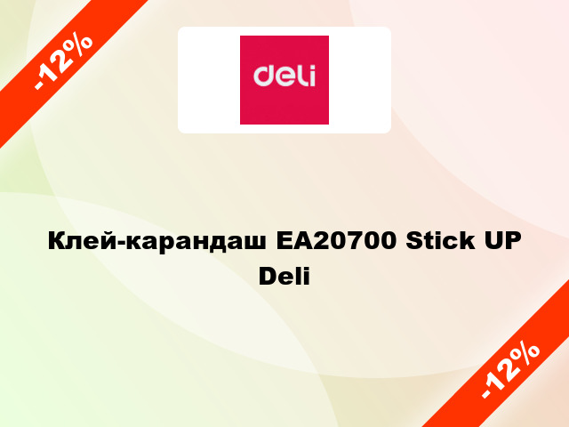 Клей-карандаш EA20700 Stick UP Deli
