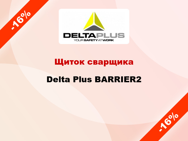 Щиток сварщика Delta Plus BARRIER2