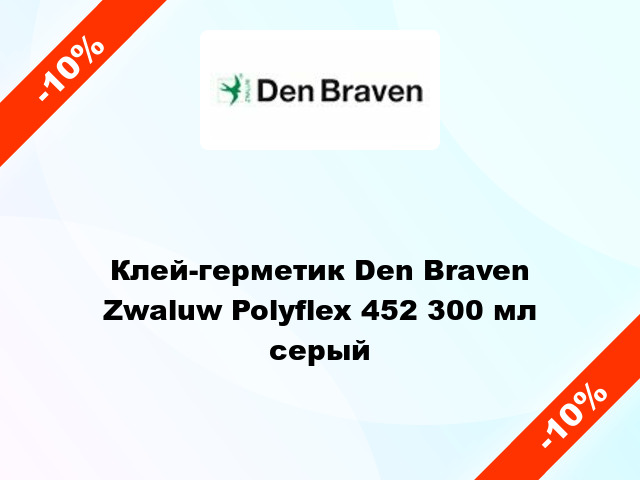 Клей-герметик Den Braven Zwaluw Polyflex 452 300 мл серый