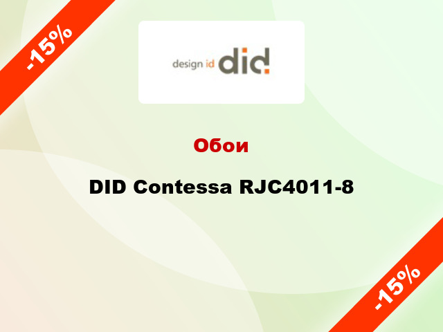 Обои DID Contessa RJC4011-8