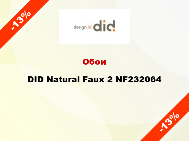Обои DID Natural Faux 2 NF232064