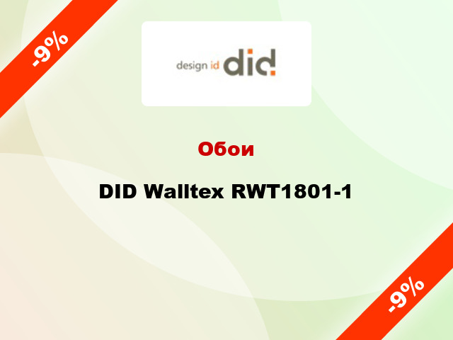 Обои DID Walltex RWT1801-1