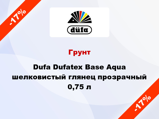 Грунт Dufa Dufatex Base Aqua шелковистый глянец прозрачный 0,75 л