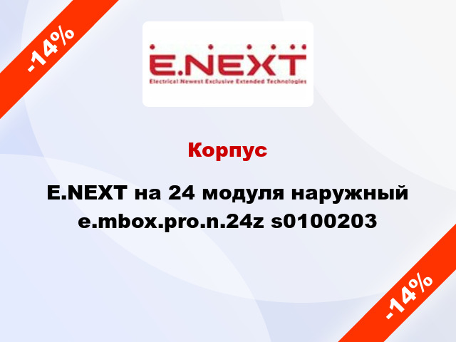 Корпус E.NEXT на 24 модуля наружный e.mbox.pro.n.24z s0100203