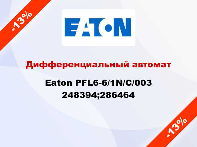 Дифференциальный автомат  Eaton PFL6-6/1N/С/003 248394;286464