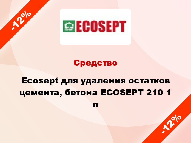 Средство Ecosept для удаления остатков цемента, бетона ECOSEPT 210 1 л