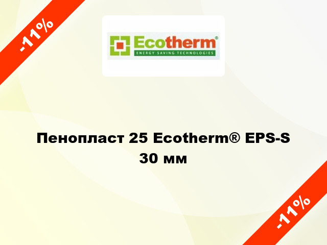 Пенопласт 25 Ecotherm® EPS-S 30 мм