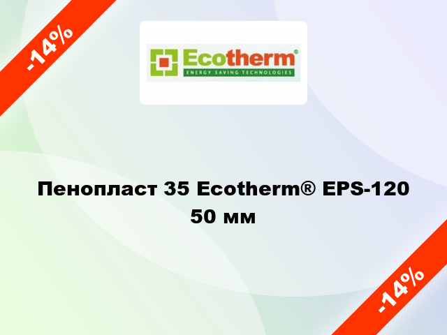 Пенопласт 35 Ecotherm® EPS-120 50 мм