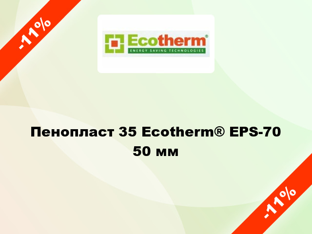Пенопласт 35 Ecotherm® EPS-70 50 мм