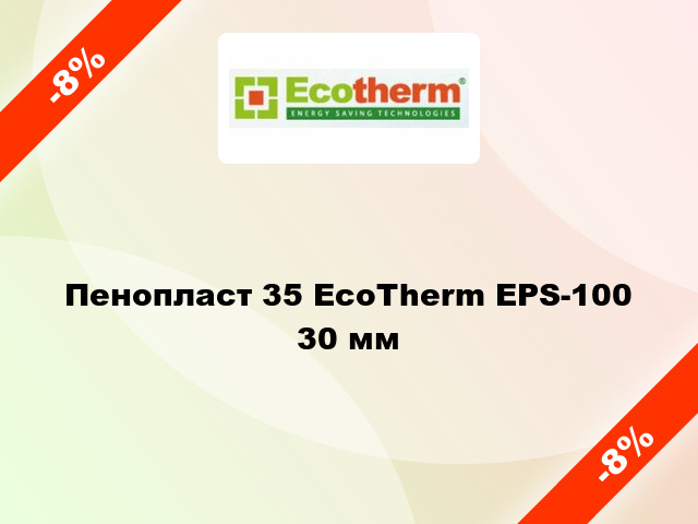 Пенопласт 35 EcoTherm EPS-100 30 мм