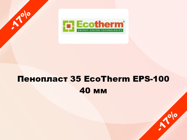 Пенопласт 35 EcoTherm EPS-100 40 мм
