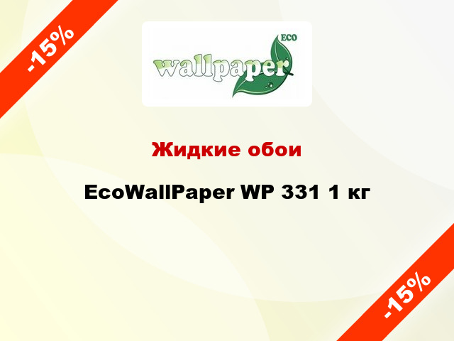 Жидкие обои EcoWallPaper WP 331 1 кг