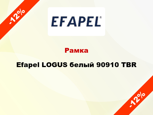 Рамка Efapel LOGUS белый 90910 TBR