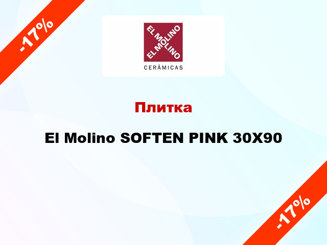 Плитка El Molino SOFTEN PINK 30X90