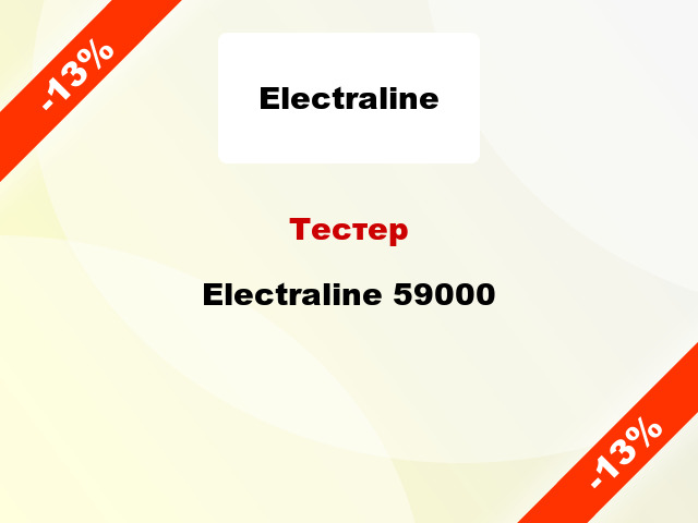 Тестер Electraline 59000