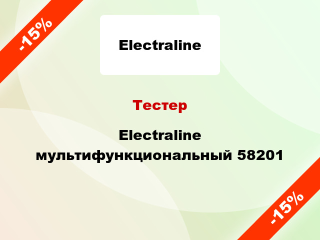 Тестер Electraline мультифункциональный 58201
