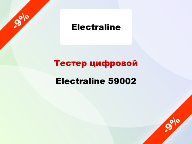 Тестер цифровой Electraline 59002