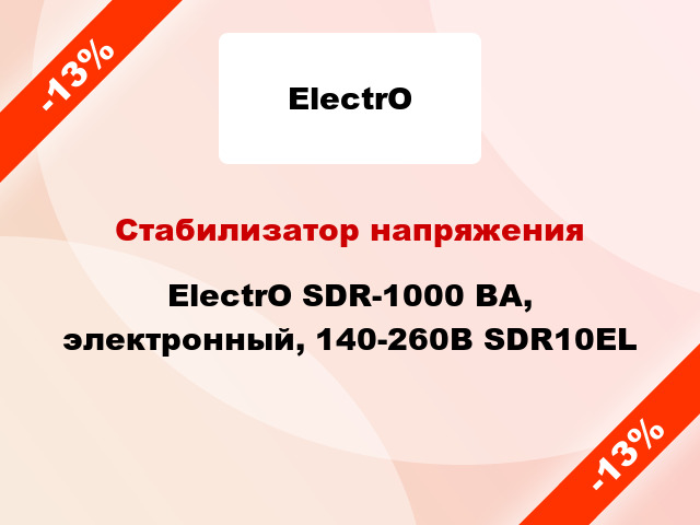Стабилизатор напряжения ElectrO SDR-1000 ВА, электронный, 140-260В SDR10EL