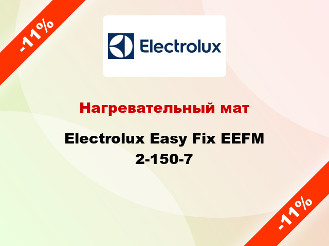 Нагревательный мат Electrolux Easy Fix EEFM 2-150-7