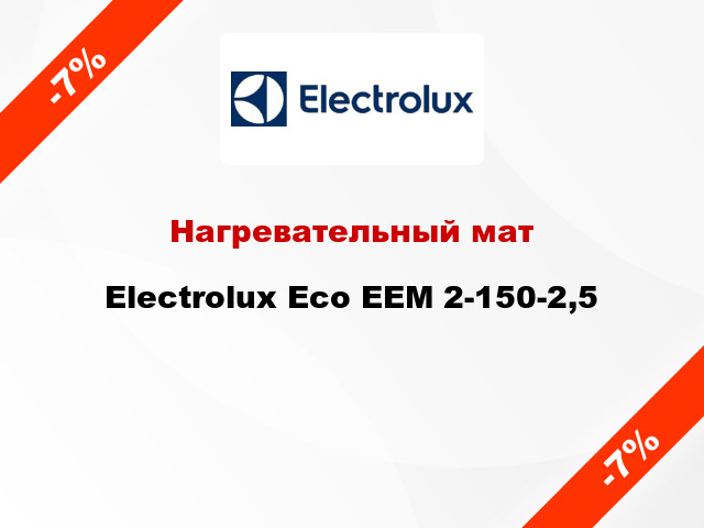Нагревательный мат Electrolux Eco EEM 2-150-2,5