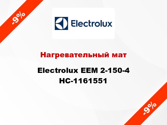 Нагревательный мат Electrolux EEM 2-150-4 НС-1161551