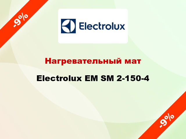 Нагревательный мат Electrolux EM SM 2-150-4
