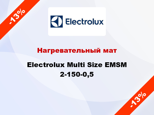 Нагревательный мат Electrolux Multi Size EMSM 2-150-0,5