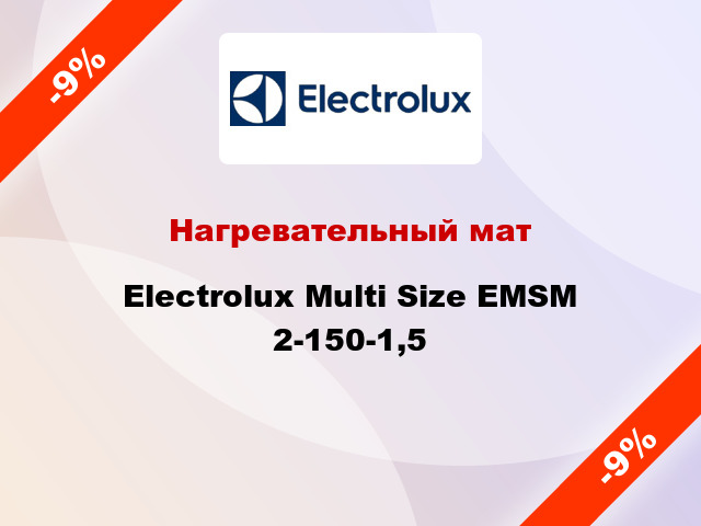 Нагревательный мат Electrolux Multi Size EMSM 2-150-1,5