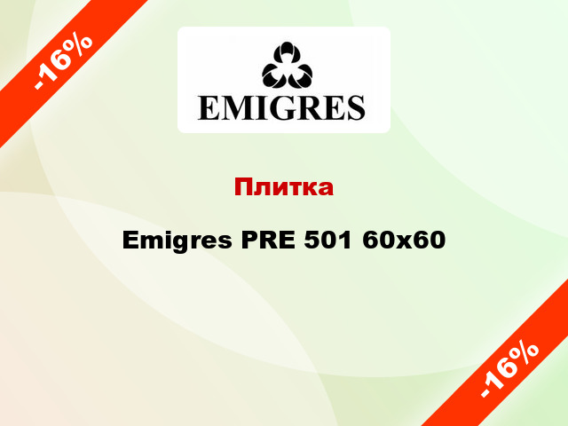 Плитка Emigres PRE 501 60x60
