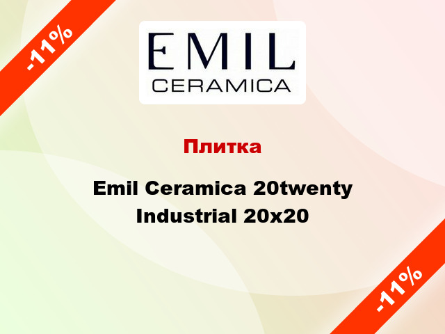 Плитка Emil Ceramica 20twenty Industrial 20x20