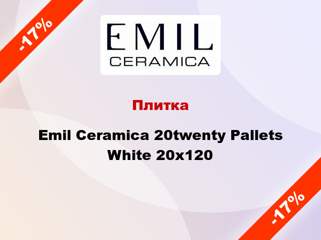 Плитка Emil Ceramica 20twenty Pallets White 20x120